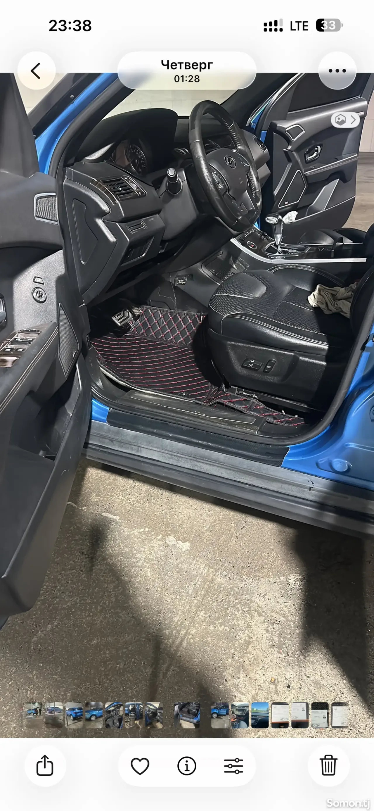 Landwind X7 2015 · 2.0 AT