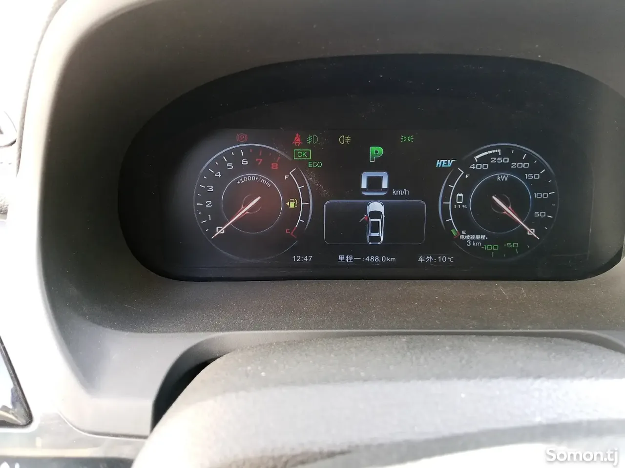 BYD Tang 2015 · 2.0 AMT