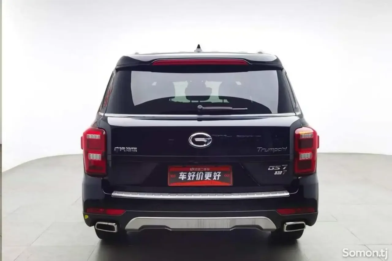 GAC Trumpchi GS7 2017 · 2.0 AT