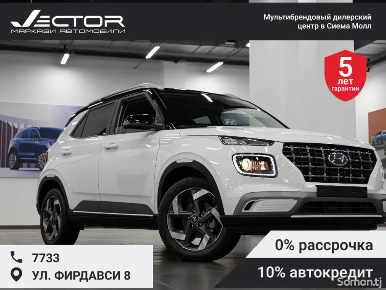 Hyundai Venue 2025 · 1.6 AT