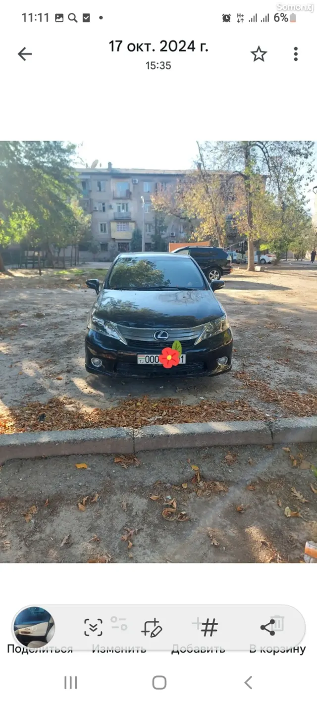 Lexus HS series 2010 · 2.5 AMT