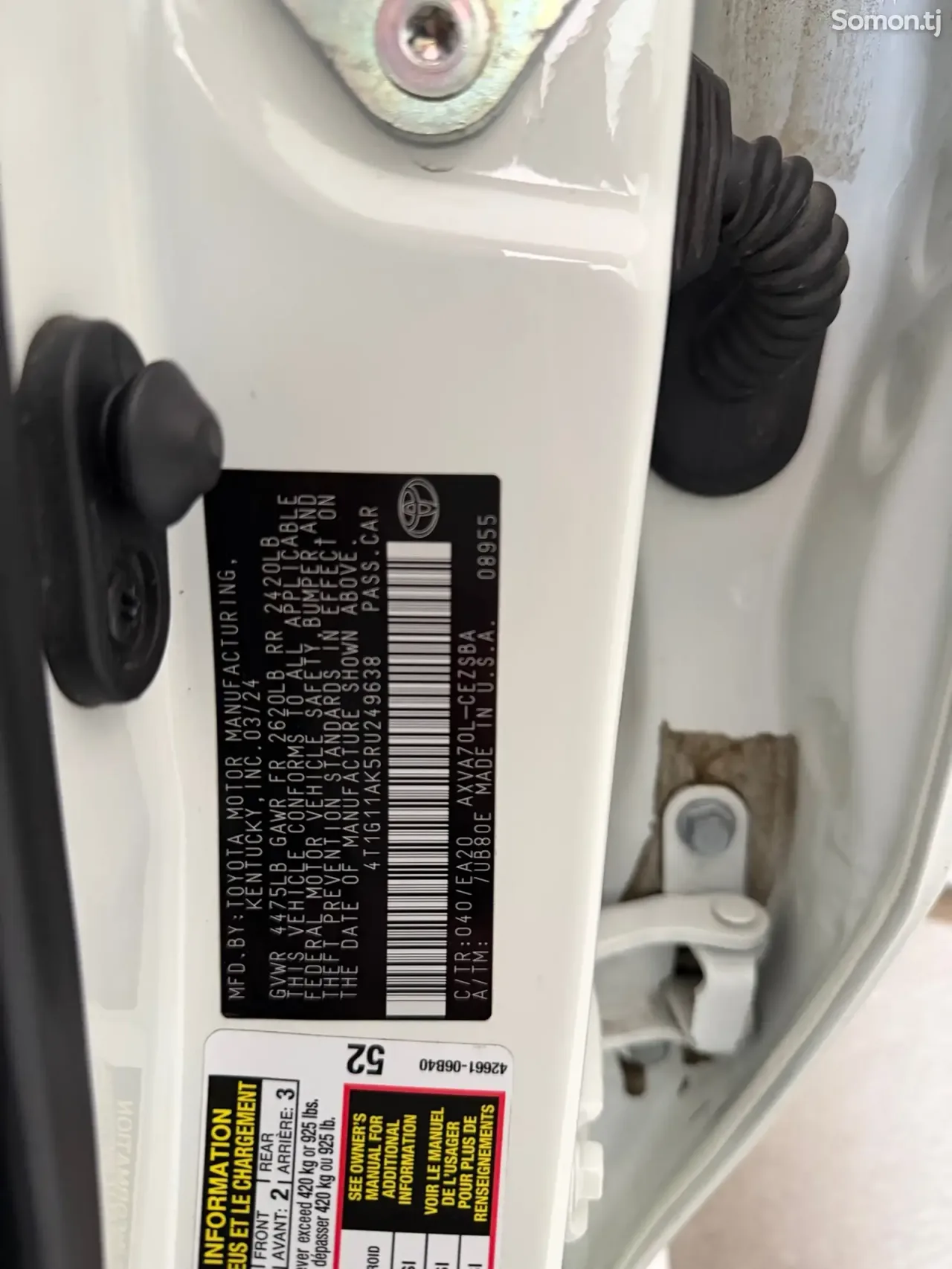 Toyota Camry 2024 · 2.5 AT