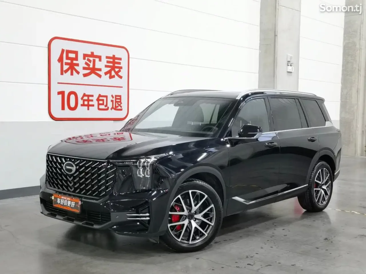 GAC Trumpchi GS8 2025 · 2.0 AT