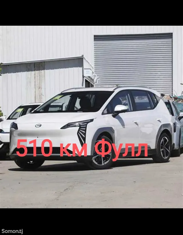 GAC Aion Y 2025 · AT