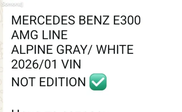 Mercedes-Benz E class 2026 · 3.0 AT