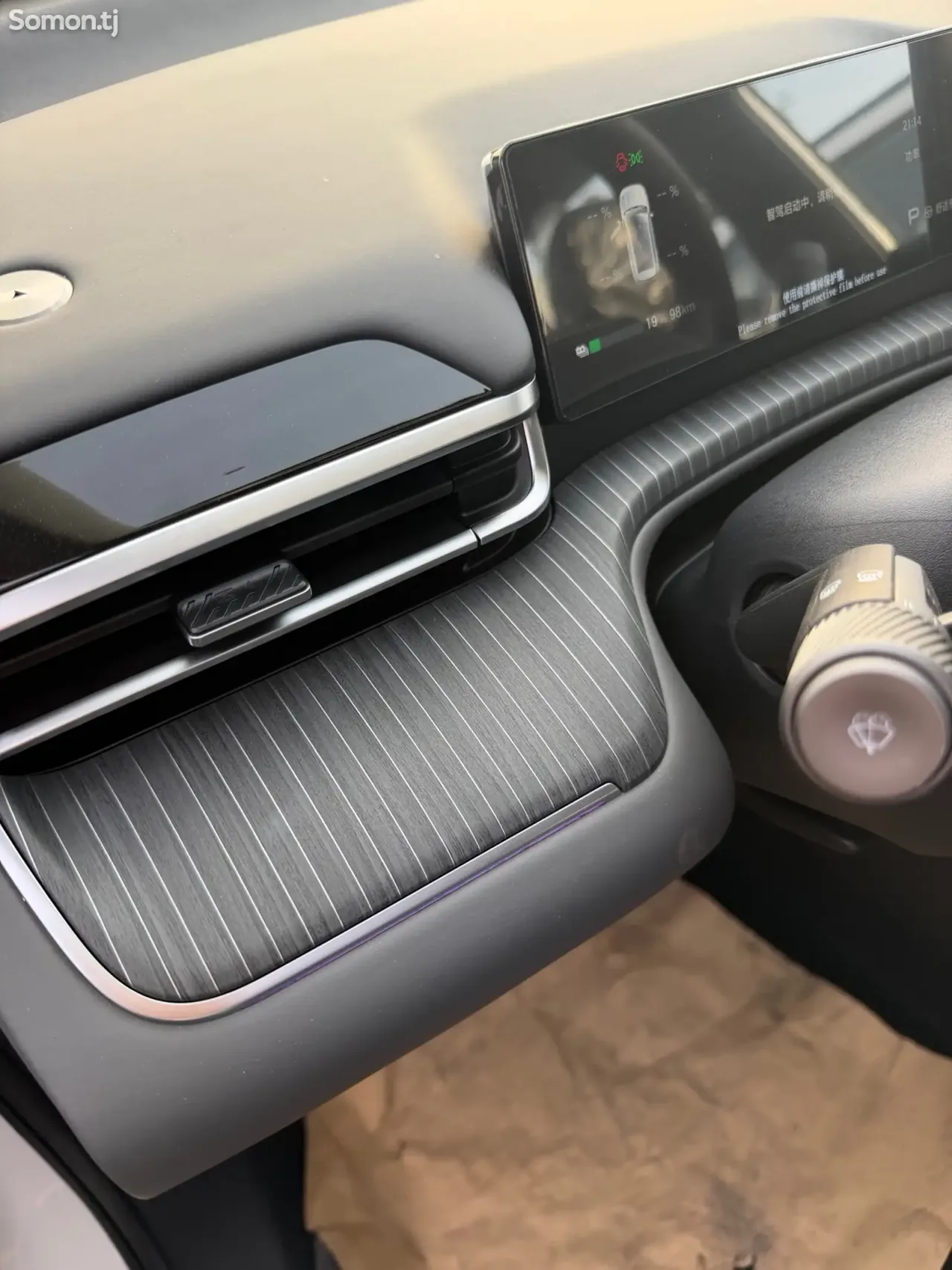 BYD Song Plus 2026 · AT