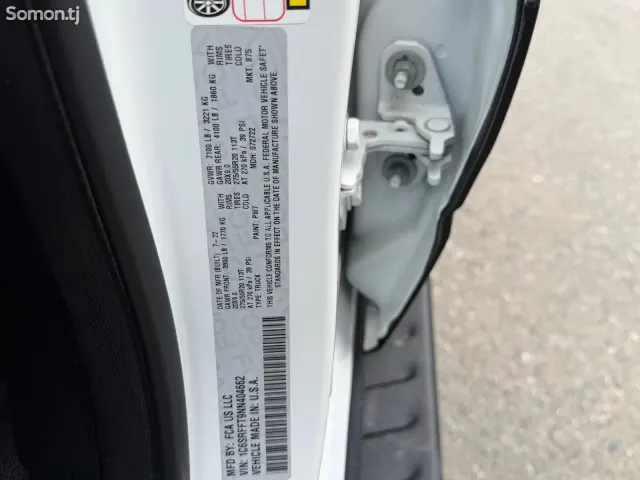 Dodge RAM 2023 · 5.7 AT
