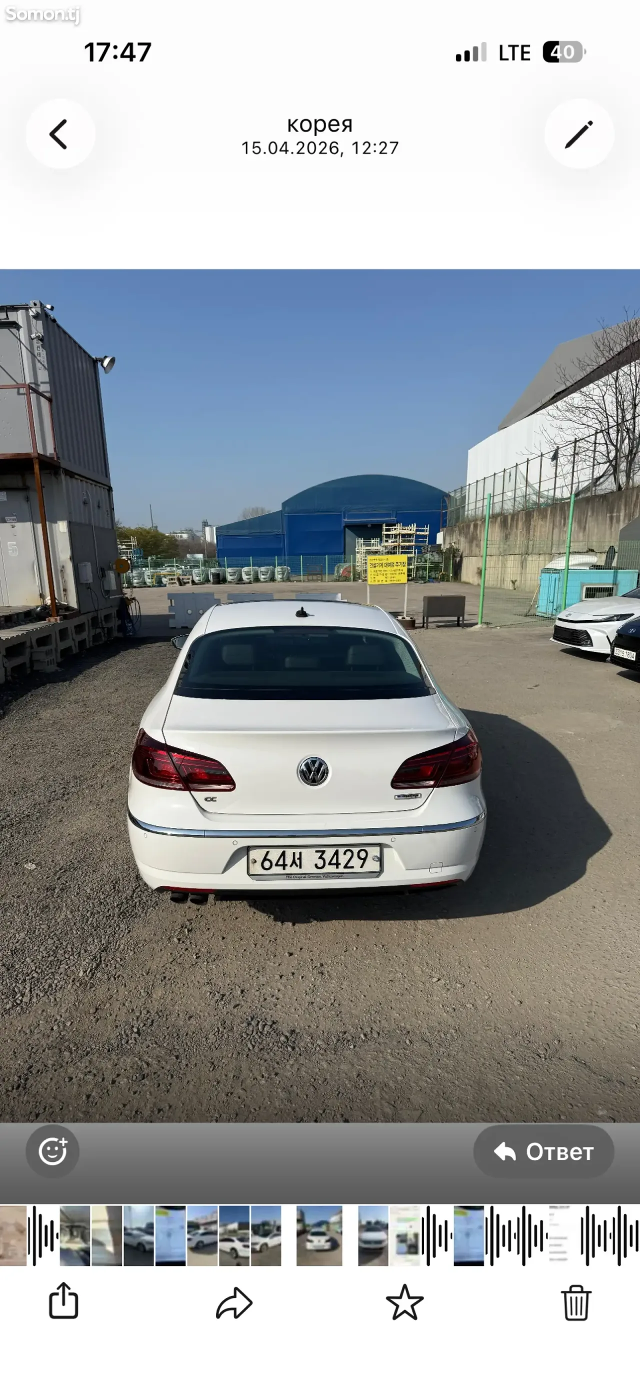 Volkswagen CC 2014 · 2.0 AT