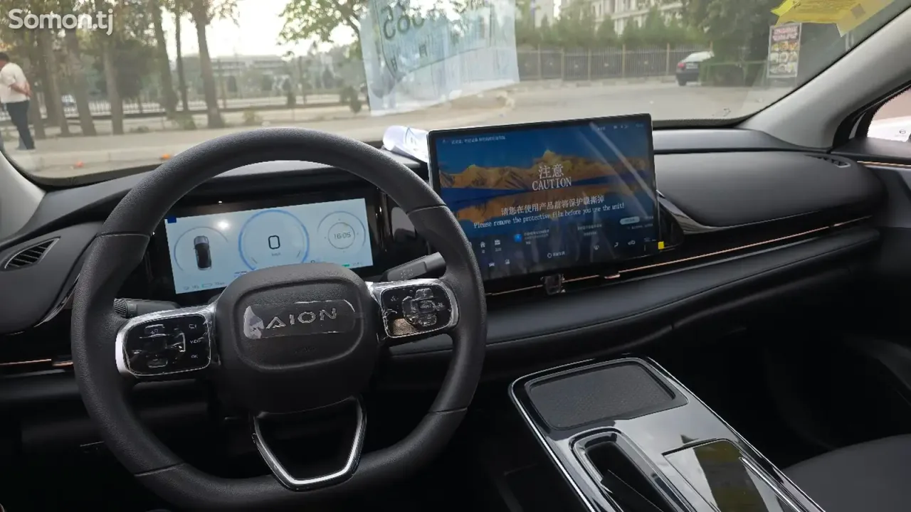GAC Aion S Plus 2026 · AT