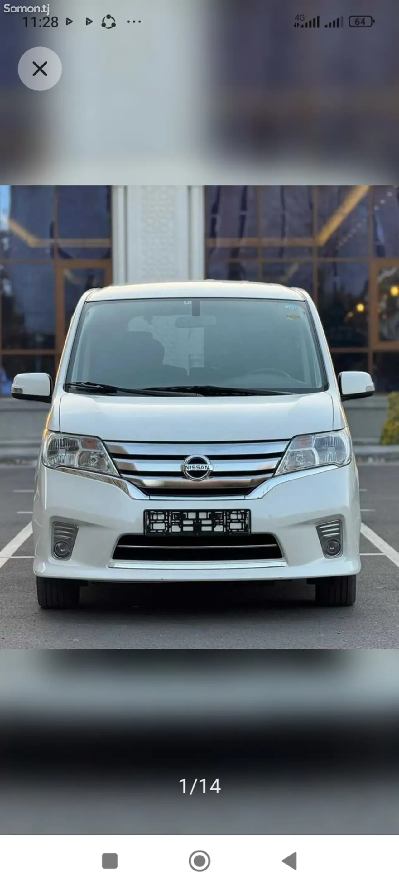 Nissan Serena 2014 · 2.0 AT
