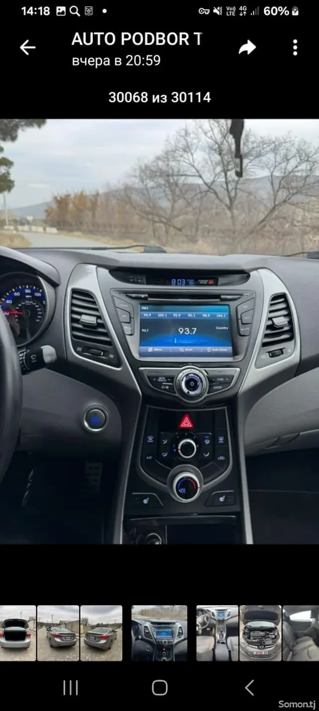 Hyundai Elantra 2014 · 1.8 AT