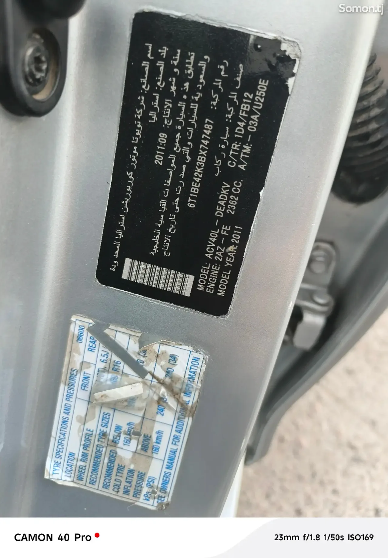 Toyota Camry 2011 · 2.4 AT