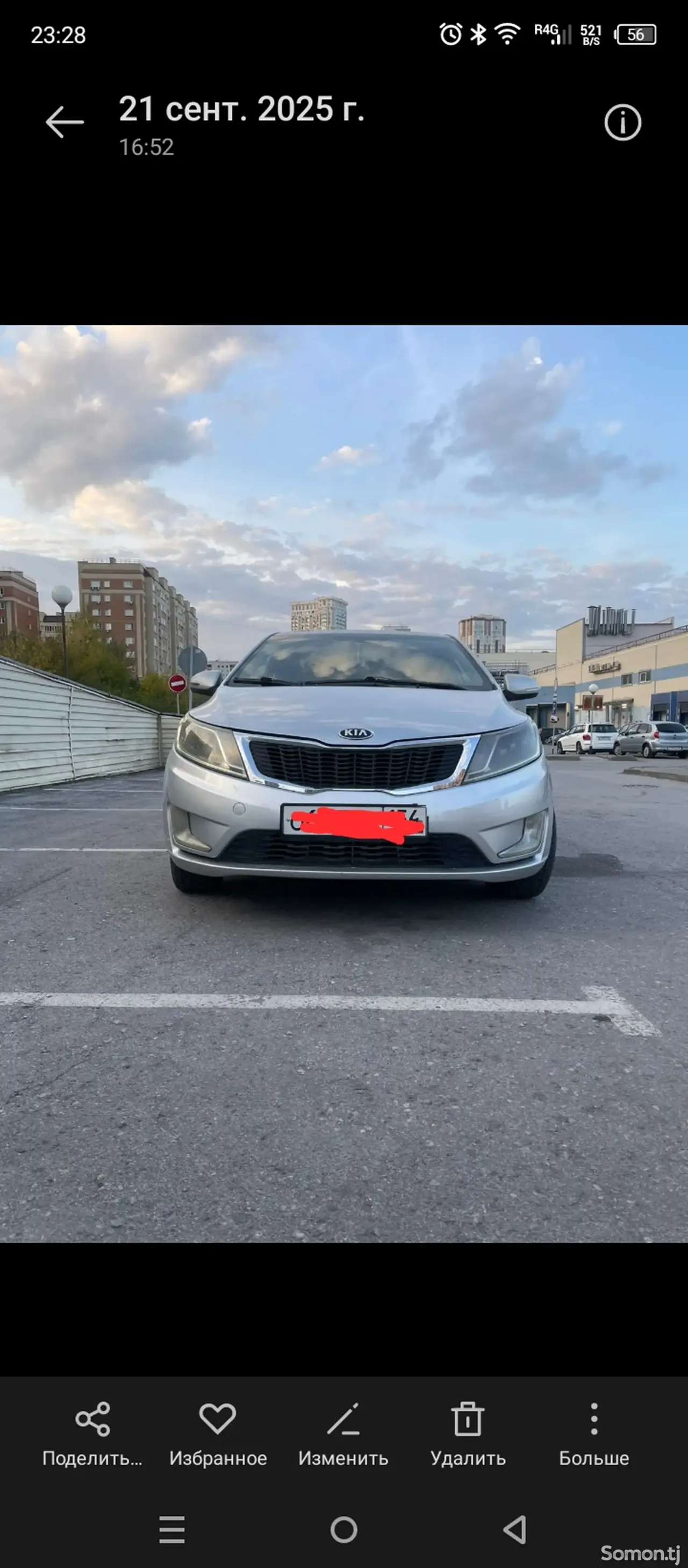 Kia Rio 2014 · 1.6 MT