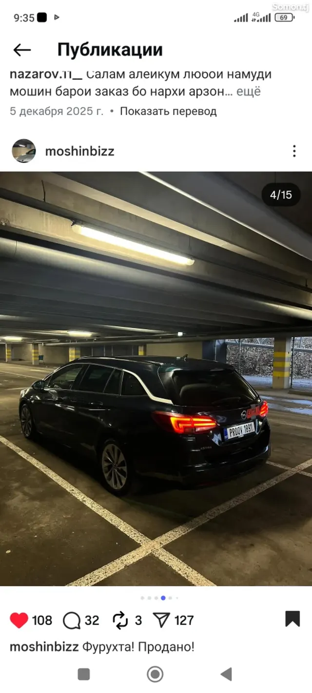 Opel Astra H 2017 · 1.4 AT