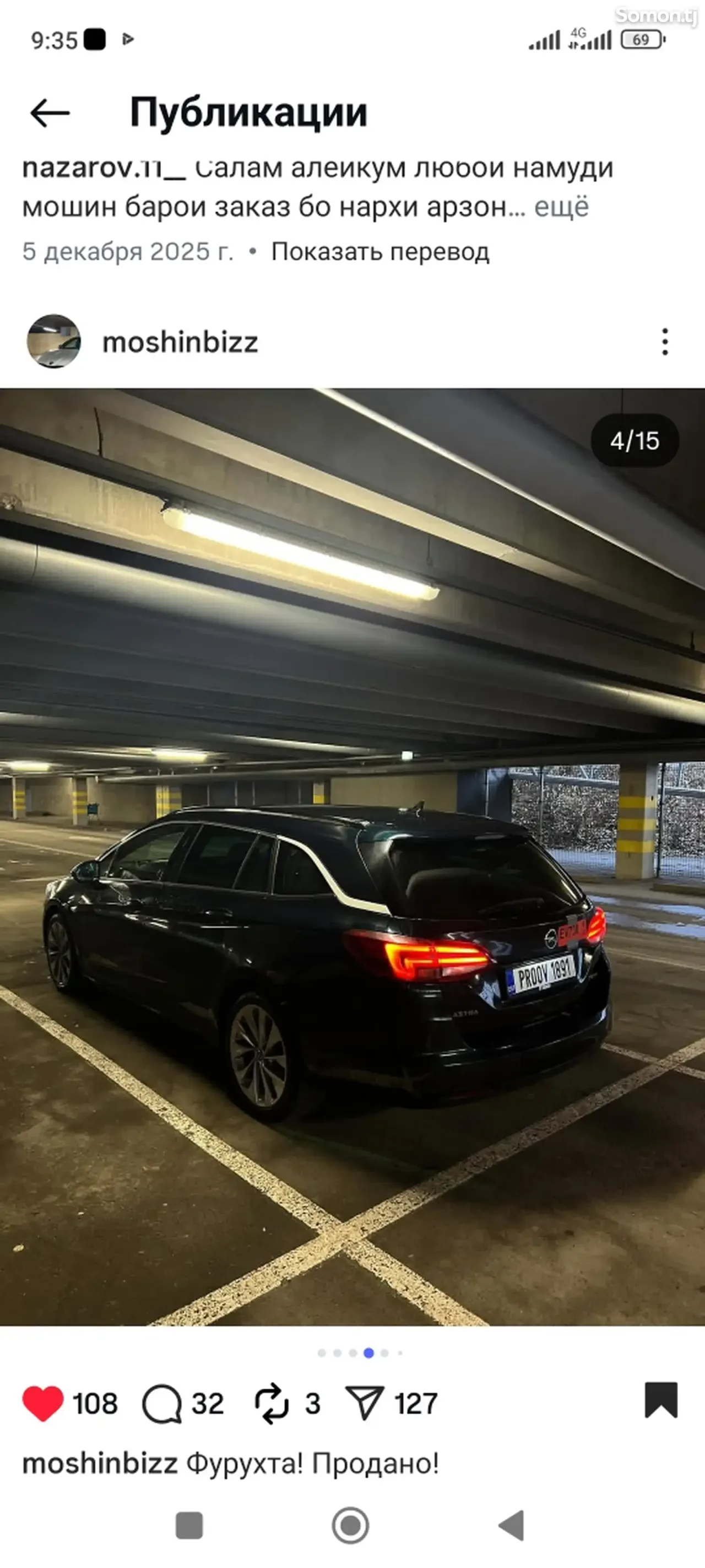 Opel Astra H 2017 · 1.4 AT