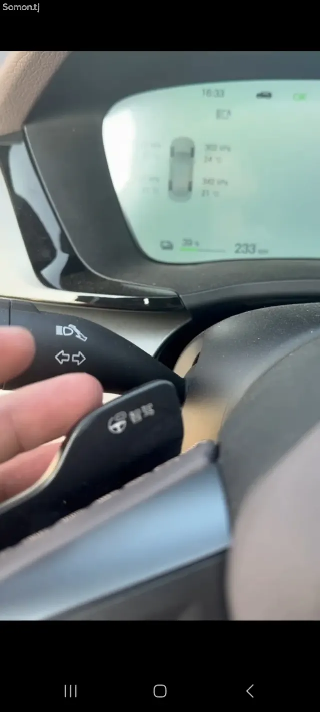 BYD Song Plus 2025 · AMT