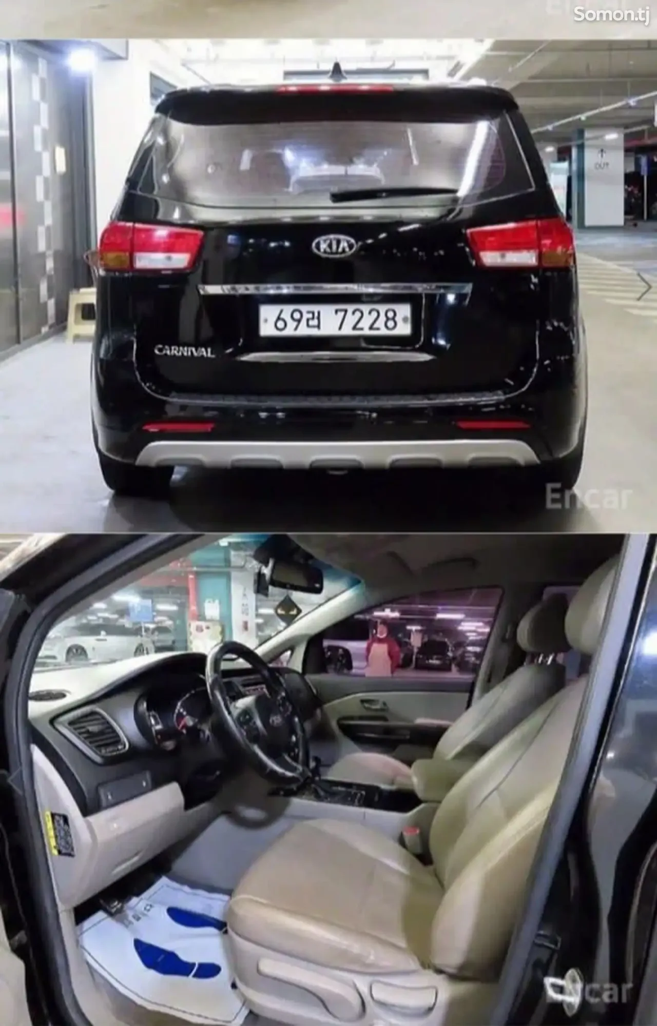 Kia Carnival 2016 · 2.2 AT