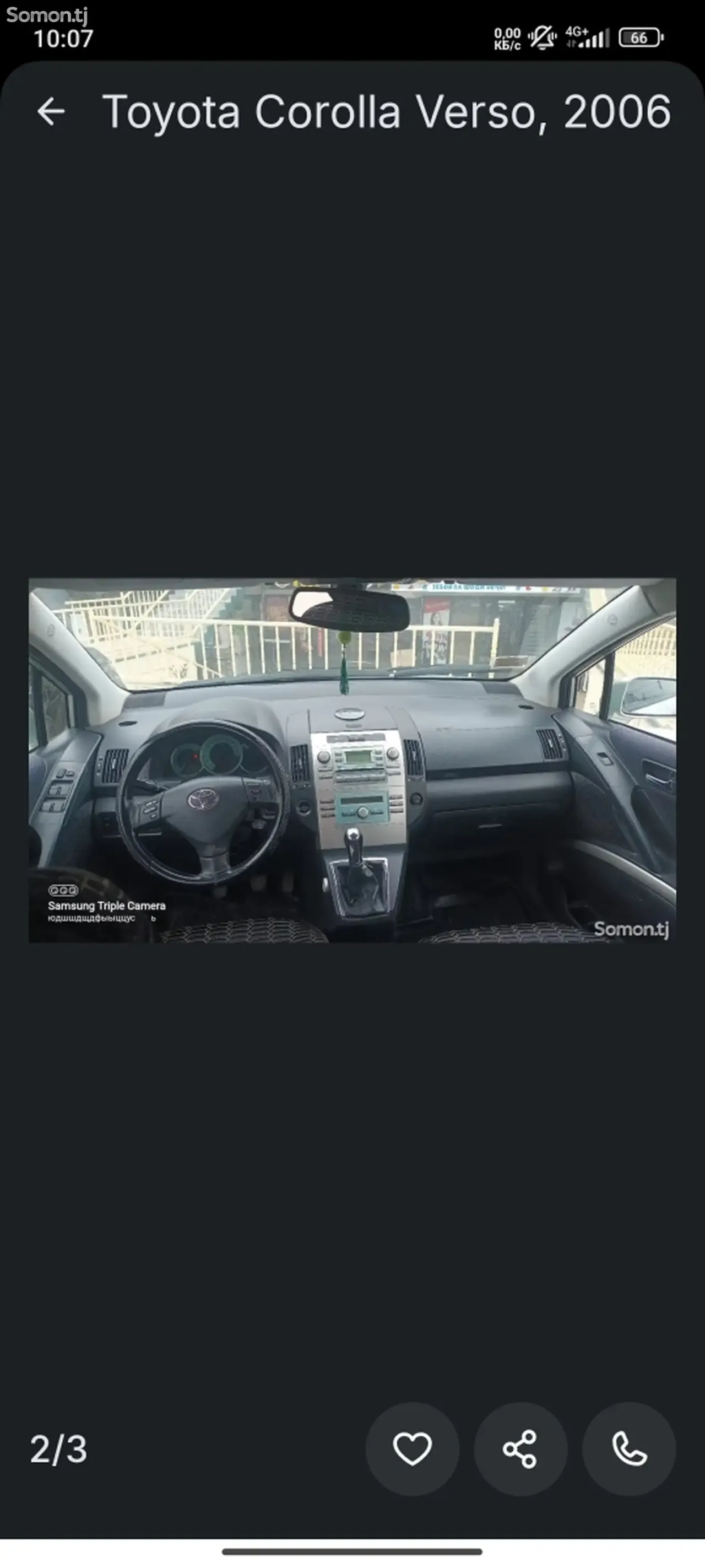 Toyota Corolla Verso 2006 · 1.8 MT