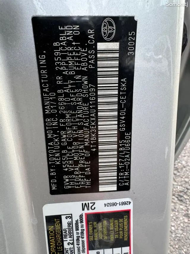 Toyota Camry 2010 · 3.5 AT