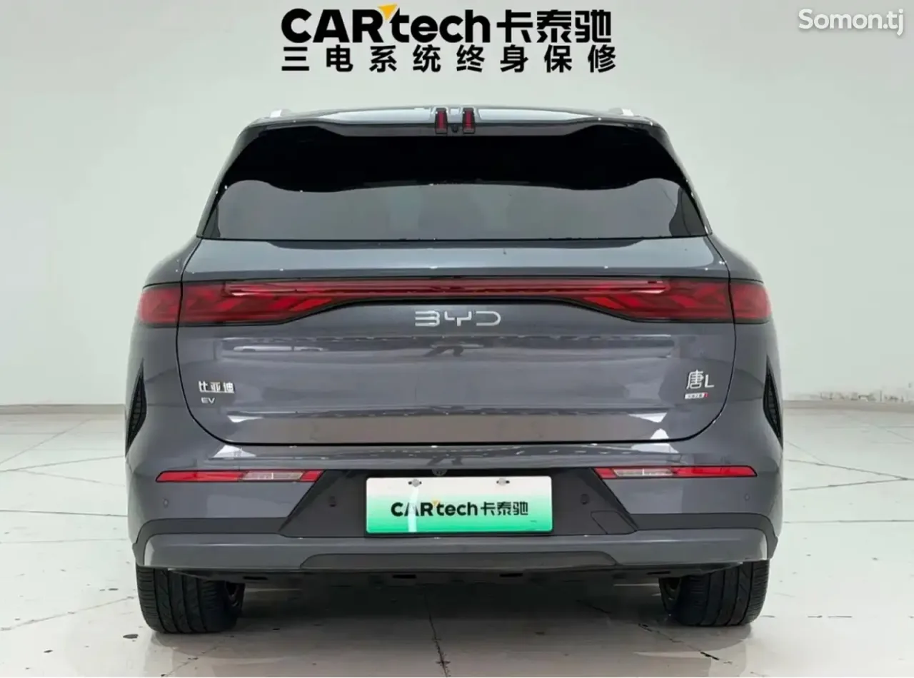 BYD Tang 2026 · AT