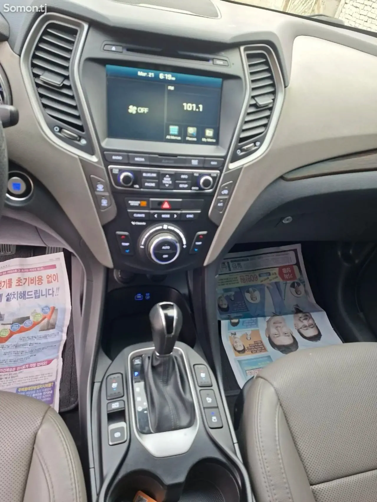 Hyundai Santa Fe 2016 · 2.0 AT