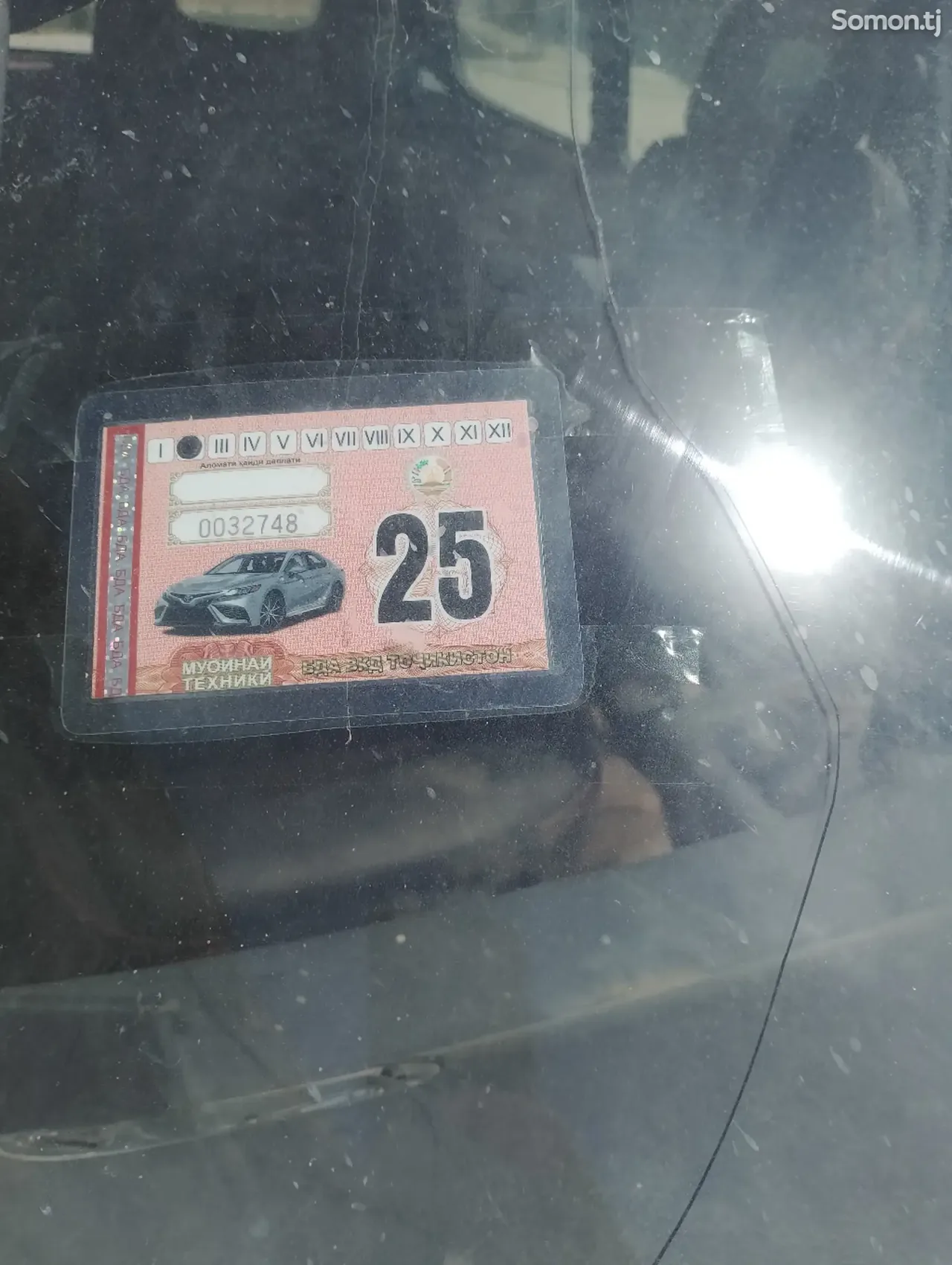 Nissan Serena 1997 · 0.8 MT