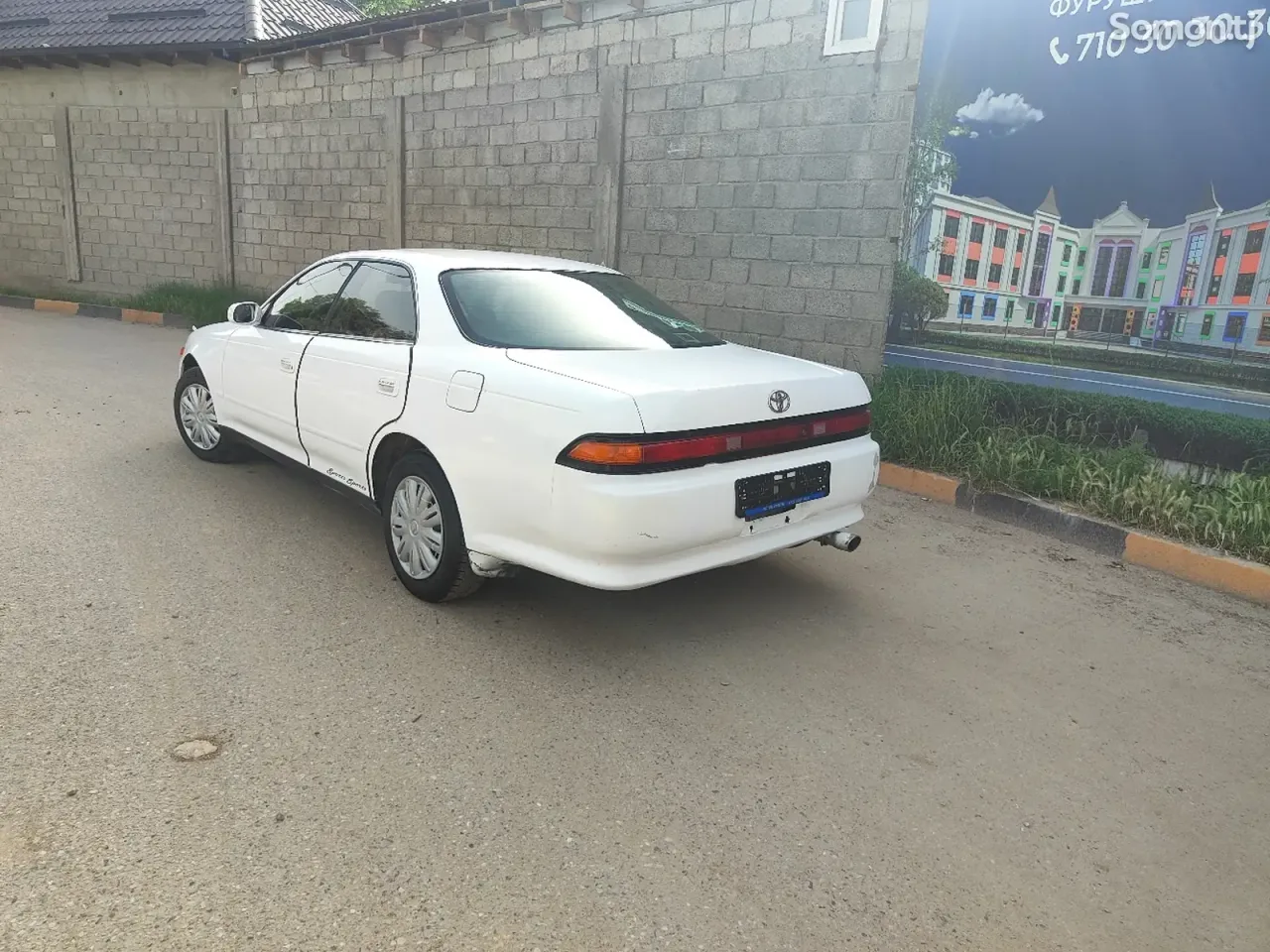 Toyota Corona Mark II 1993 · 2.0 AT