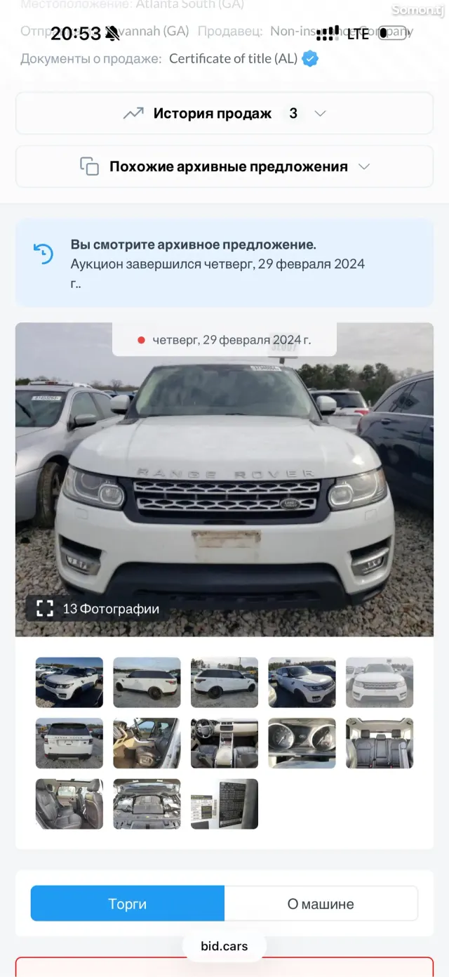 Land Rover Range Rover Sport 2015 · 3.0 AT