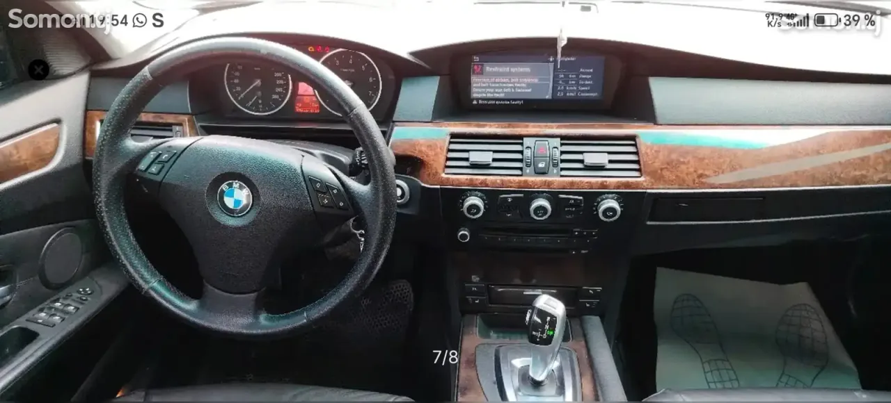 BMW 5 series 2007 · 2.8 AT