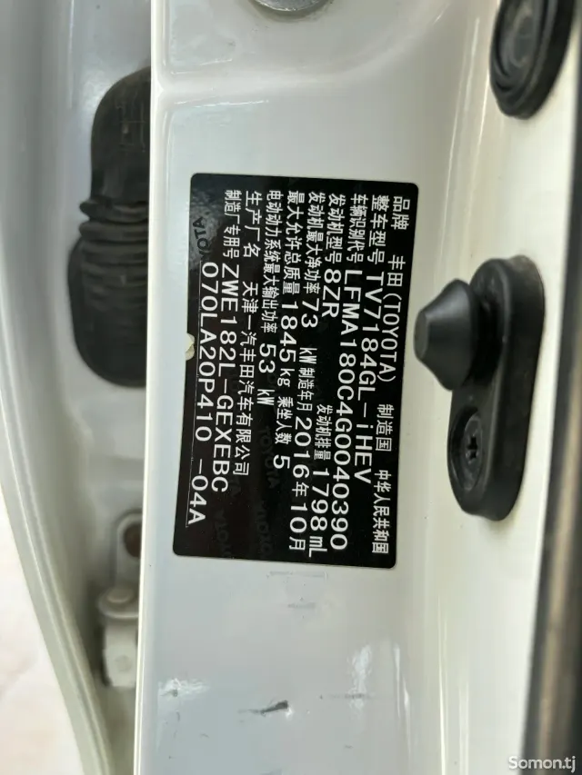 Toyota Corolla 2016 · 1.8 AT