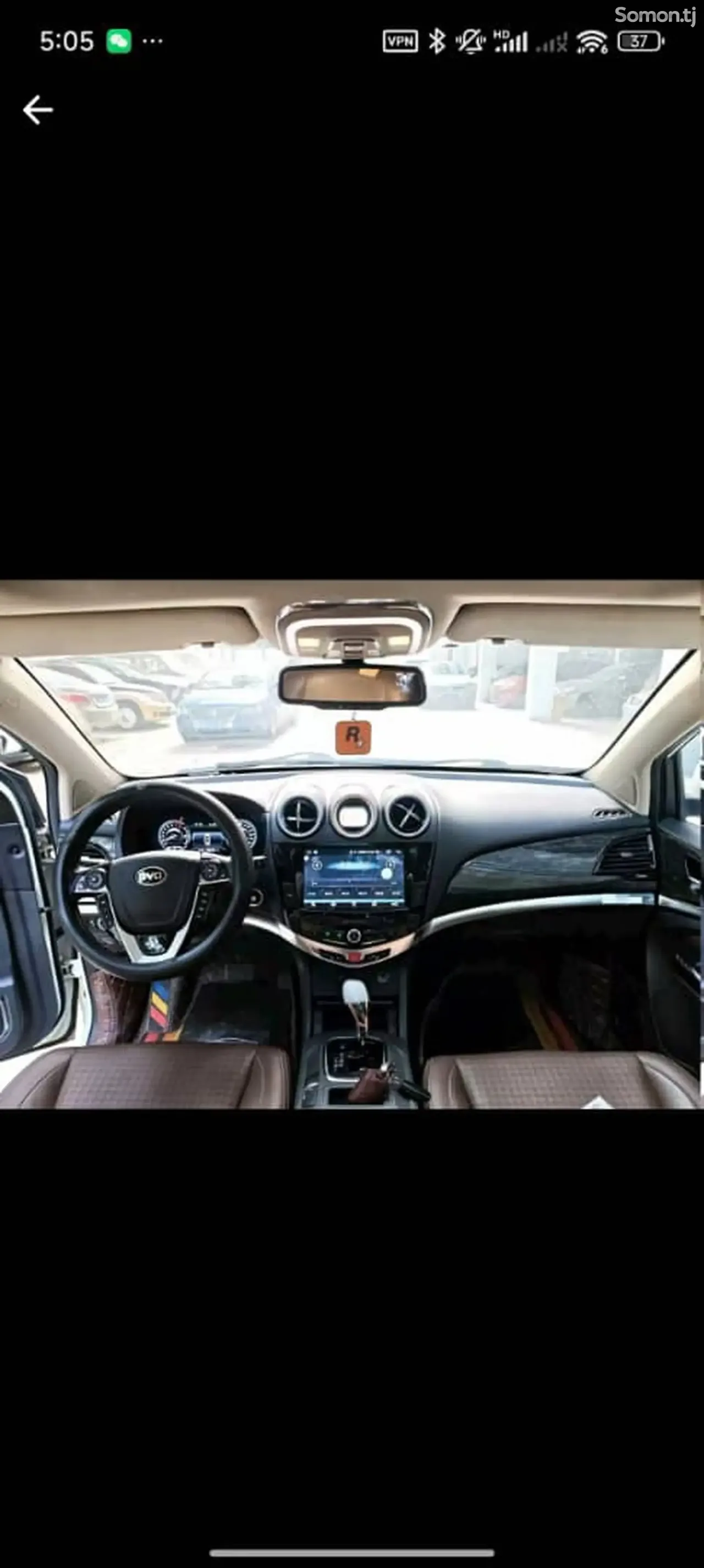 BYD S7 2017 · 2.0 AT