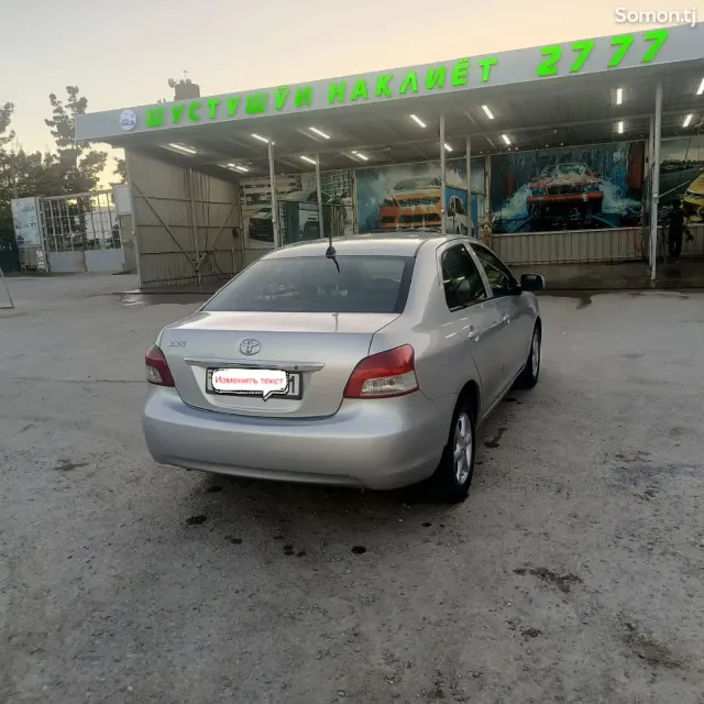 Toyota Yaris 2007 · 0.5 MT