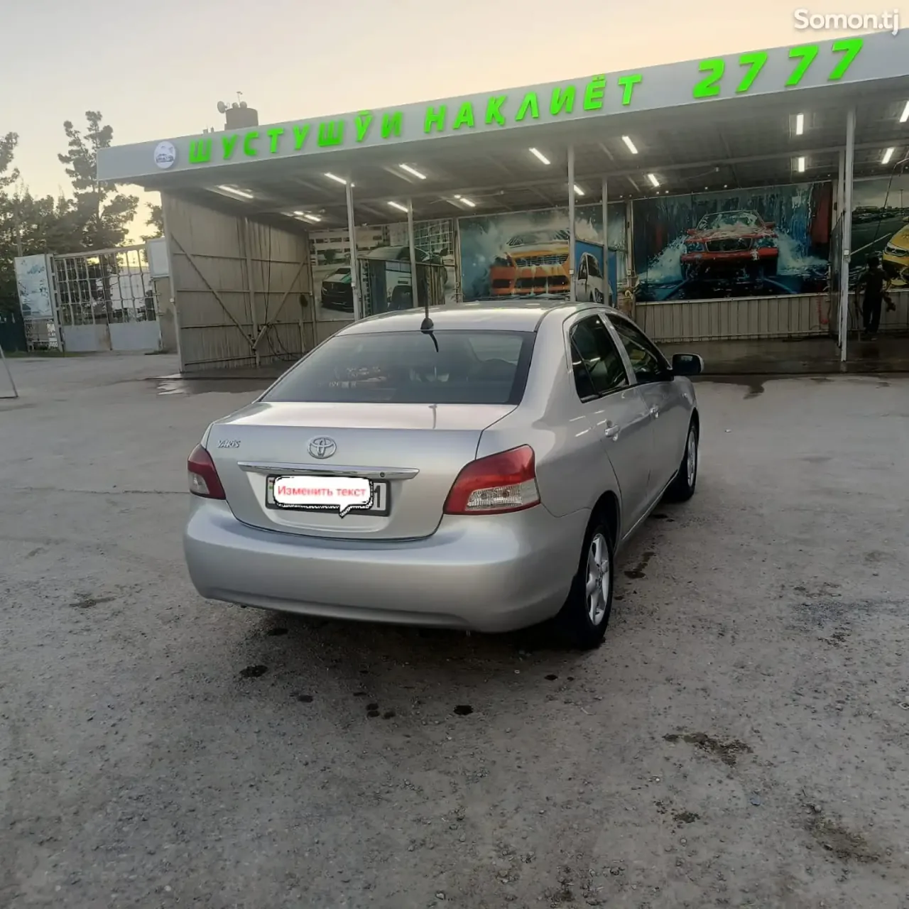 Toyota Yaris 2007 · 0.5 MT