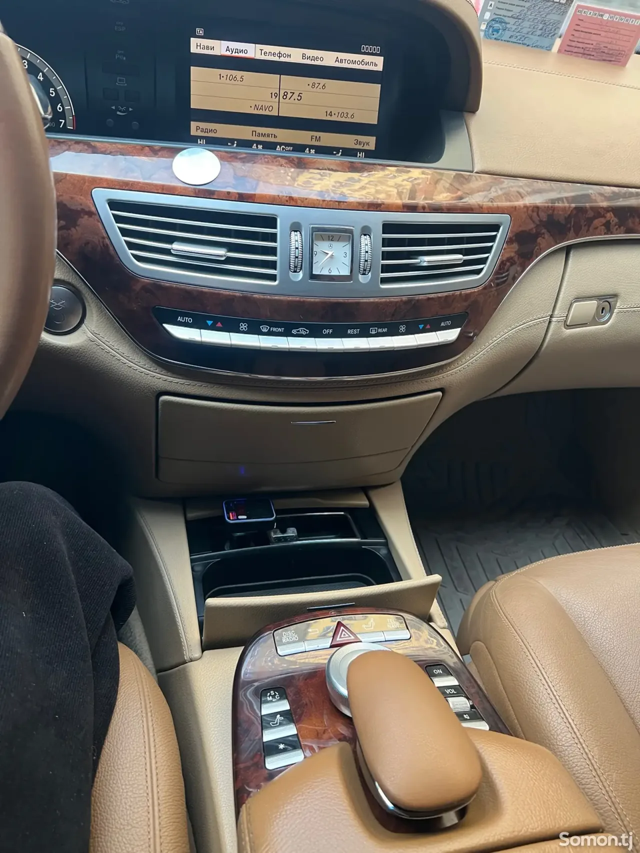 Mercedes-Benz S class 2007 · 3.5 AT