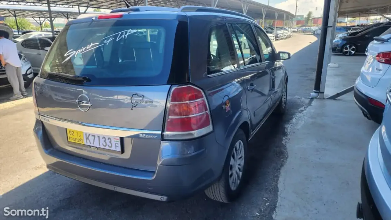 Opel Zafira 2006 · 2.2 MT