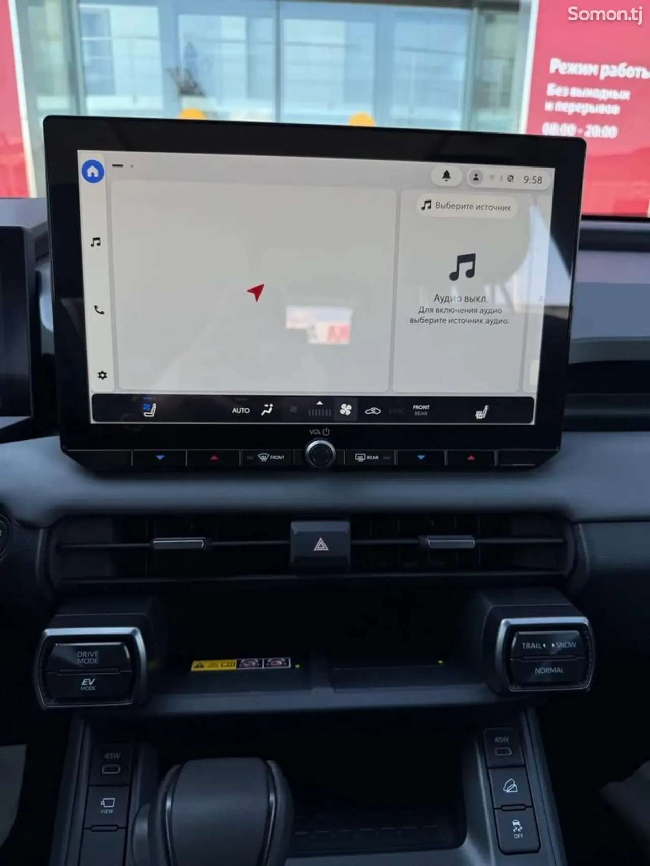 Toyota RAV 4 2026 · 2.5 AT