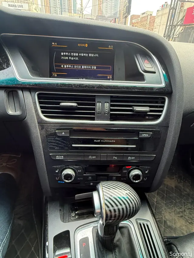 Audi A5 2015 · 2.0 AT