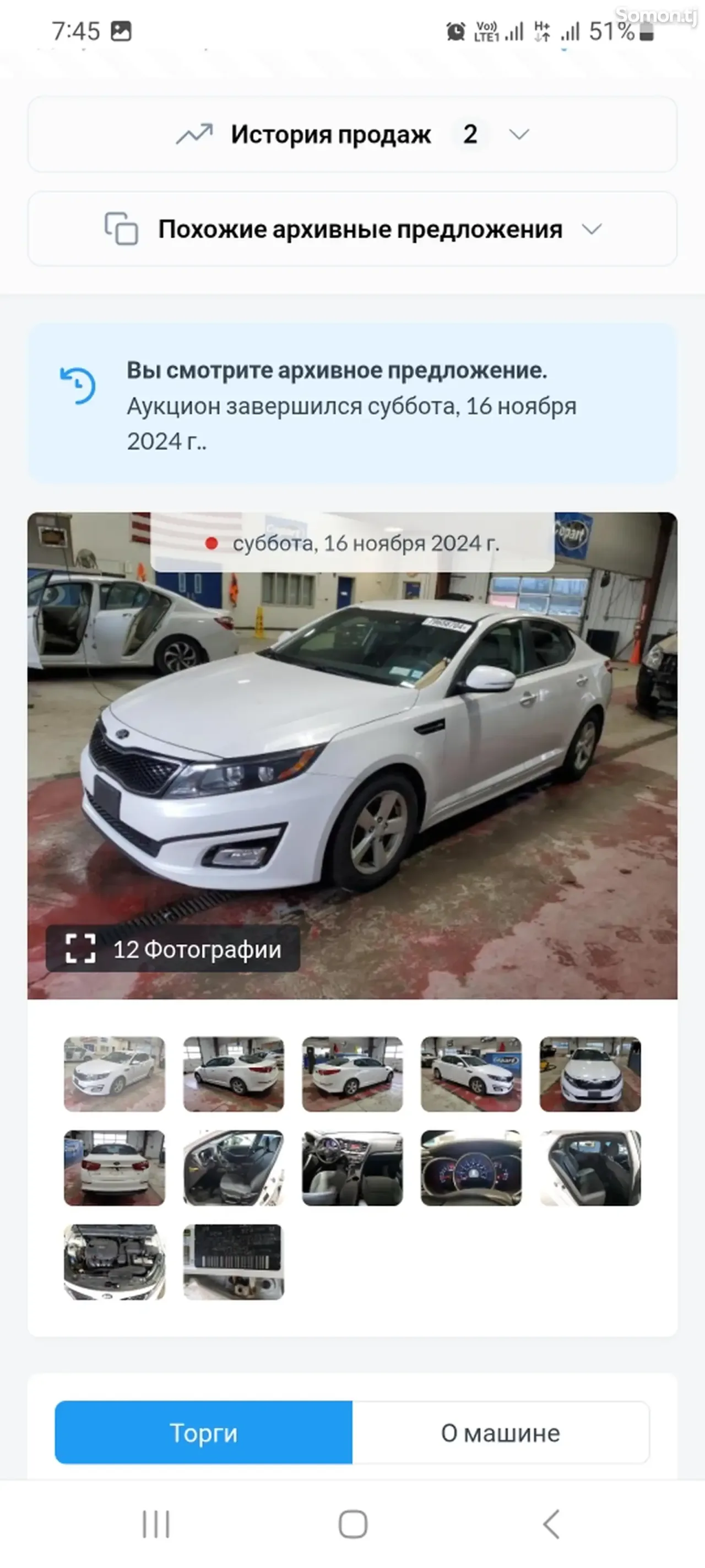 Kia Optima 2015 · 2.4 AT