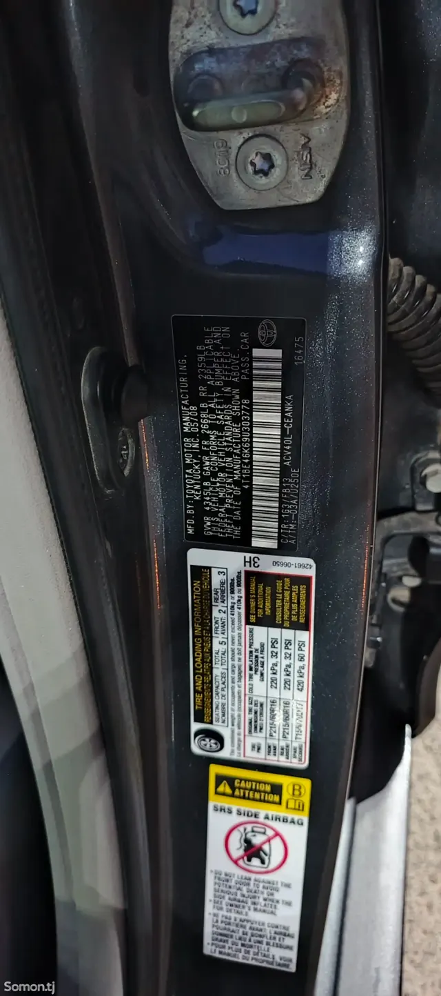 Toyota Camry 2009 · 2.4 AT