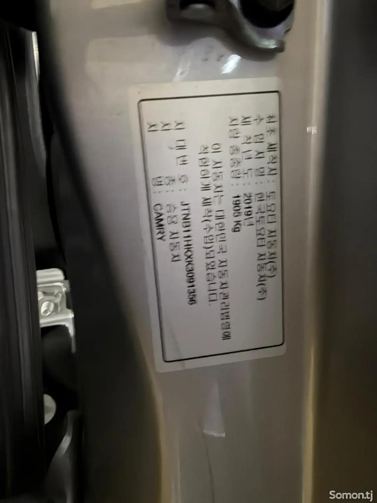 Toyota Camry 2019 · 2.5 AT