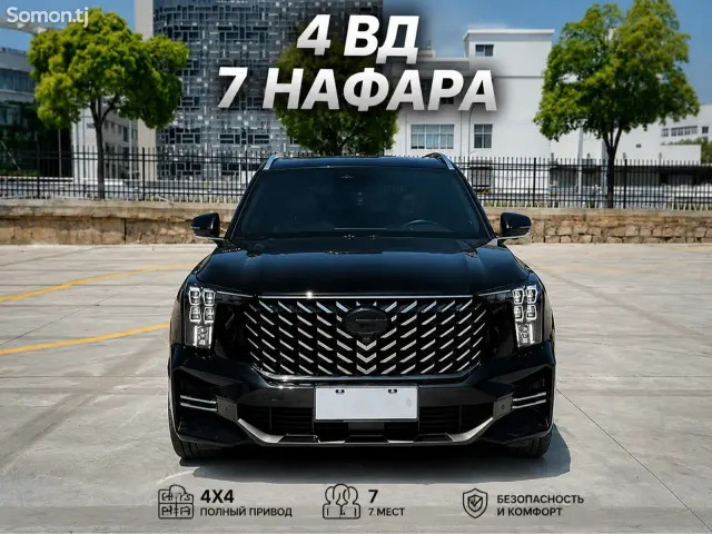 GAC Trumpchi GS8 2022 · 2.0 AT
