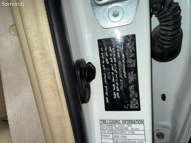 Toyota Land Cruiser Prado 2014 · 4.0 AT