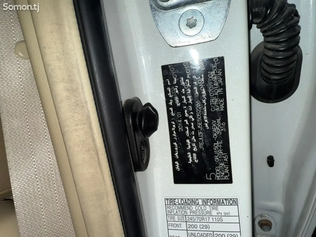 Toyota Land Cruiser Prado 2014 · 4.0 AT