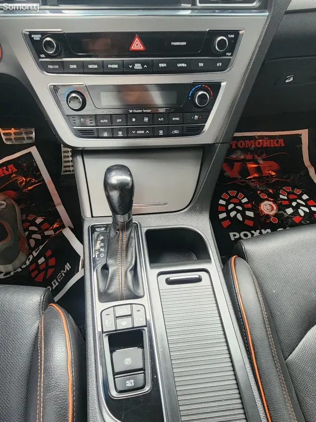 Hyundai Sonata 2015 · 2.0 AT