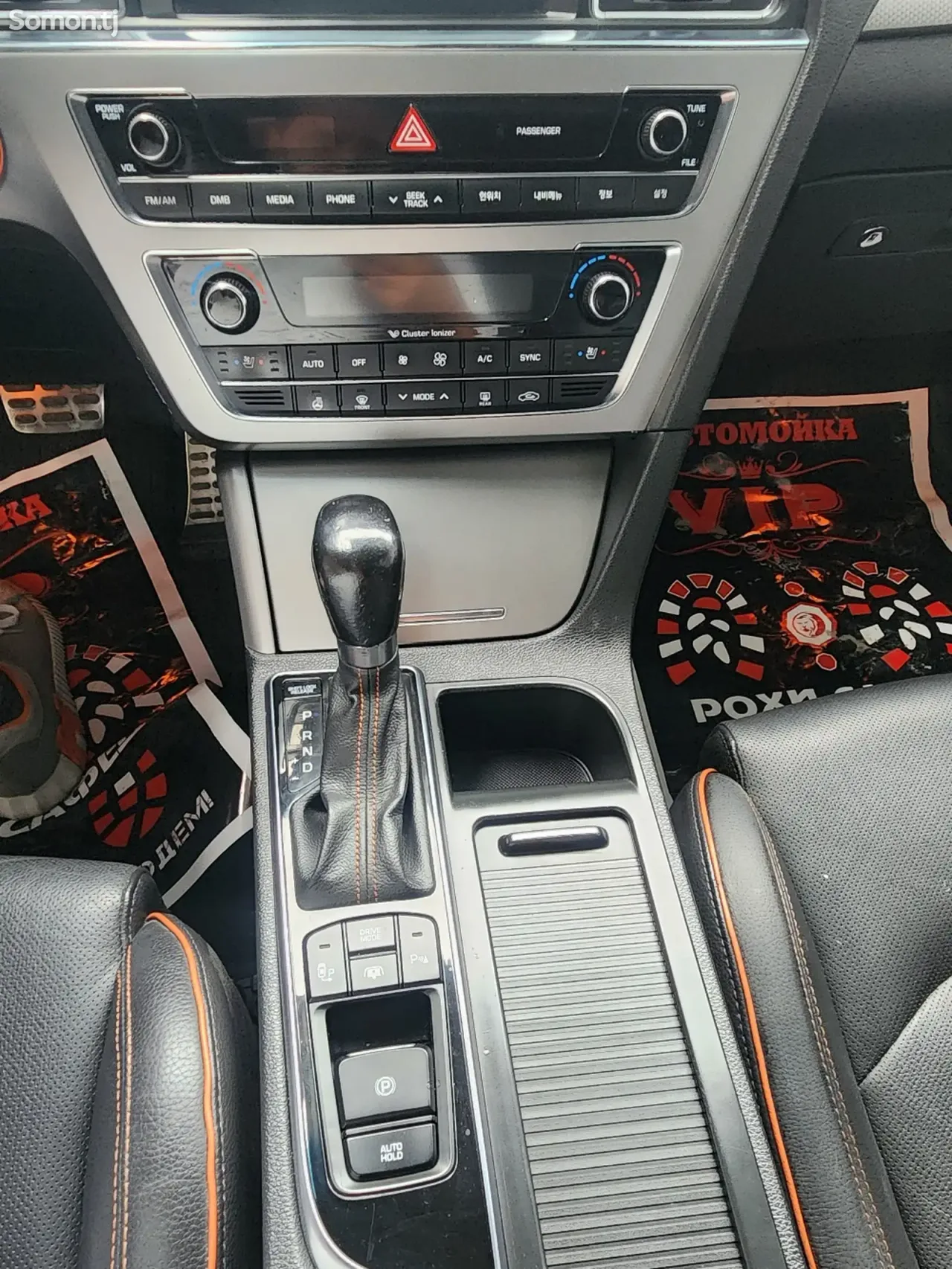Hyundai Sonata 2015 · 2.0 AT