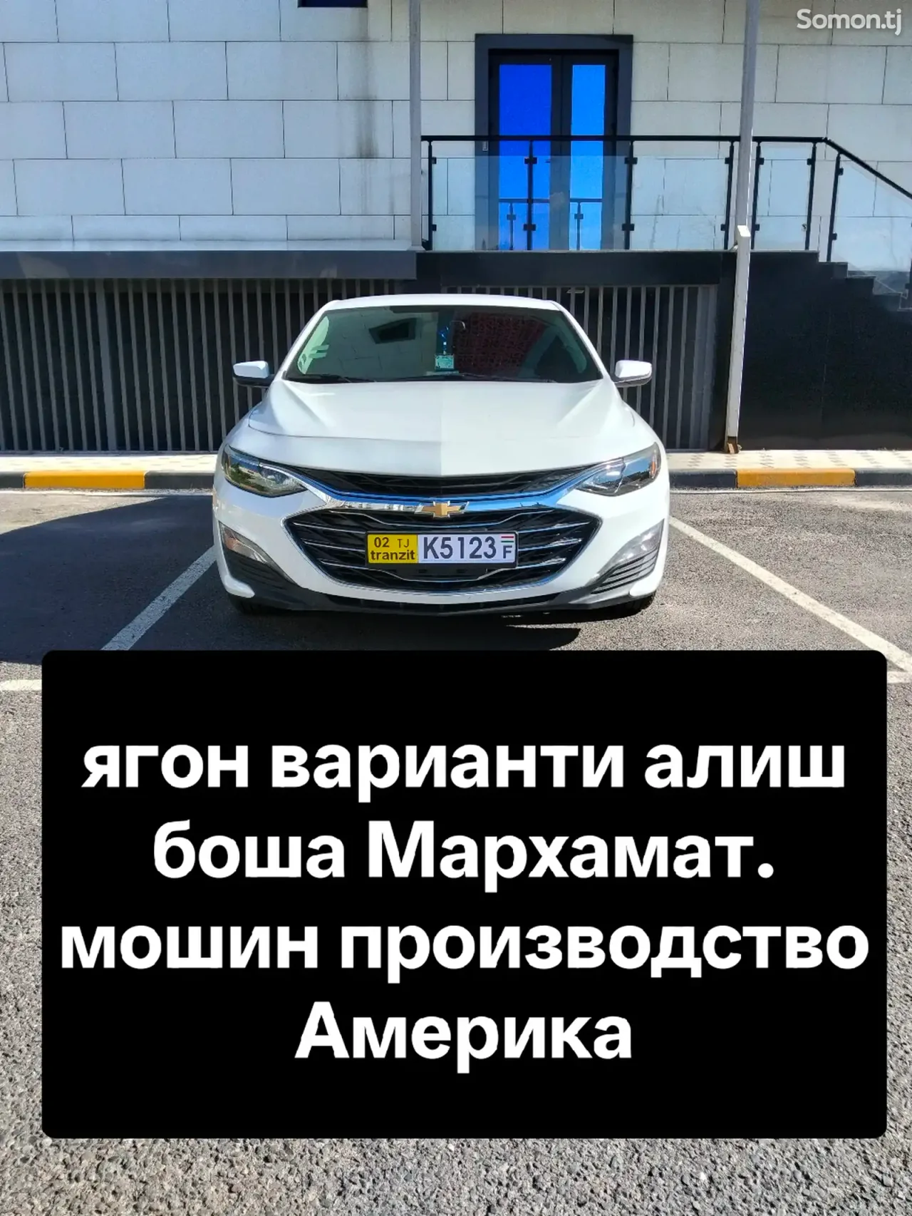 Chevrolet Malibu 2019 · 1.8 AT