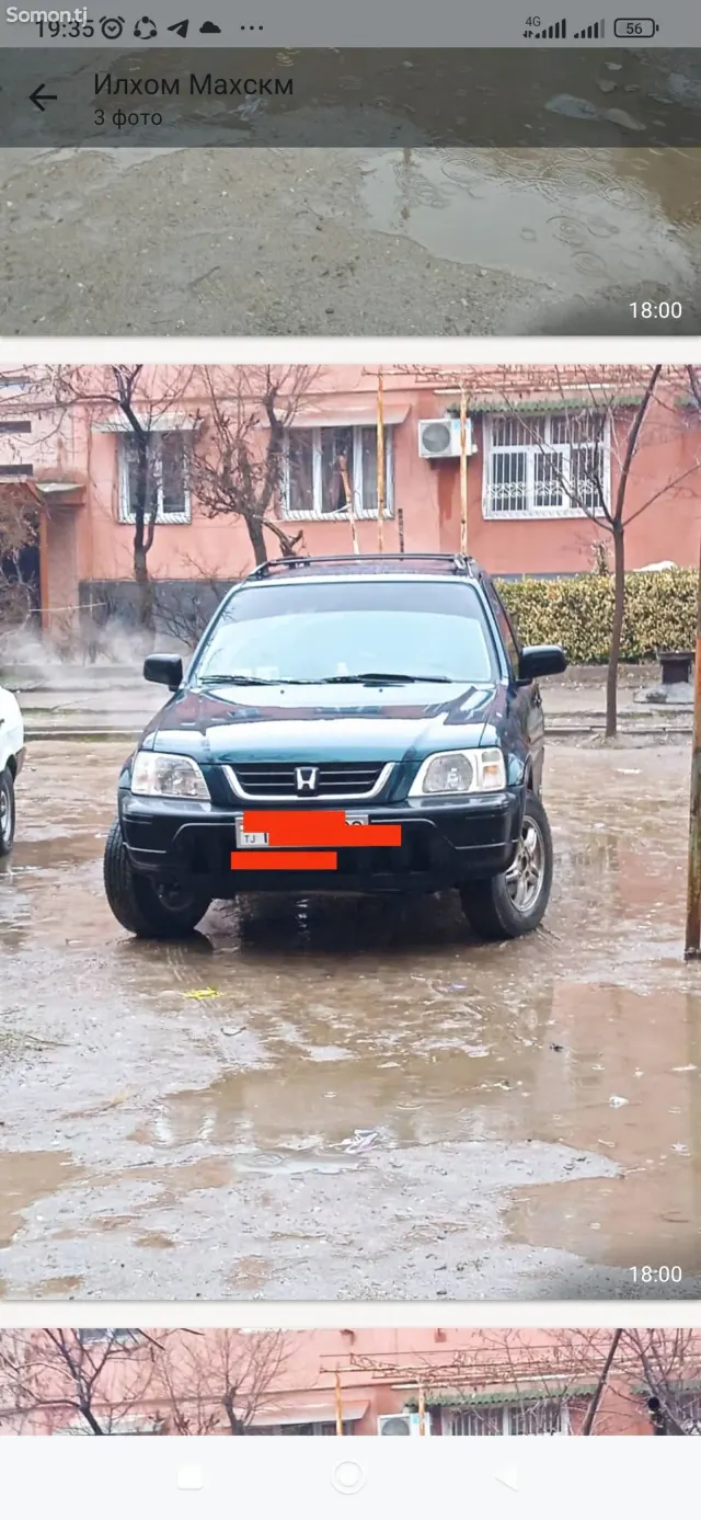 Honda CR-V 1997 · 2.2 AT