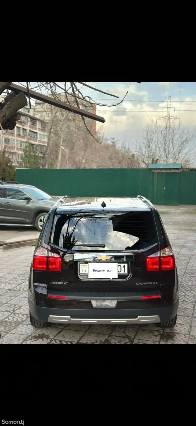Chevrolet Orlando 2015 · 2.0 AT