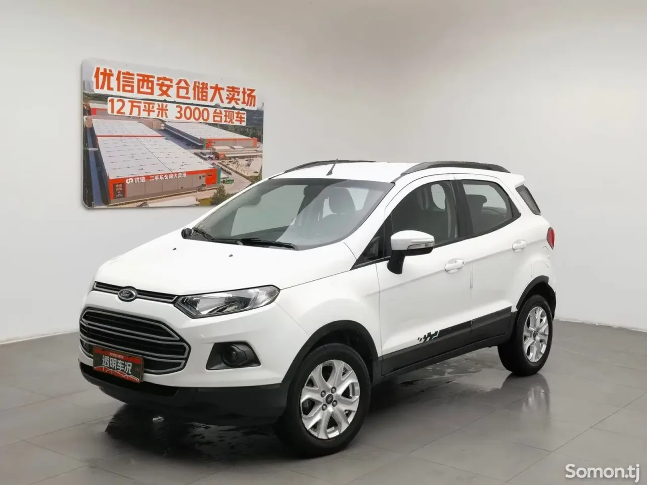 Ford Escort 2014 · 1.5 AT