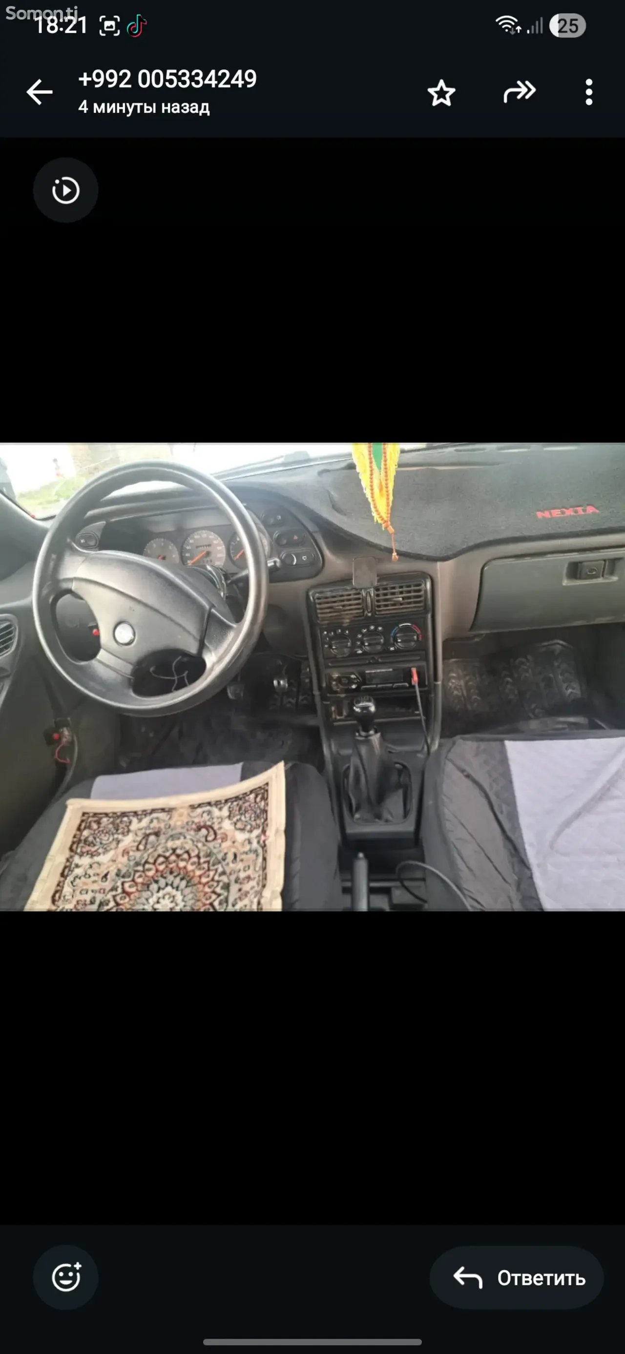 Daewoo Nexia 1996 · 1.8 MT